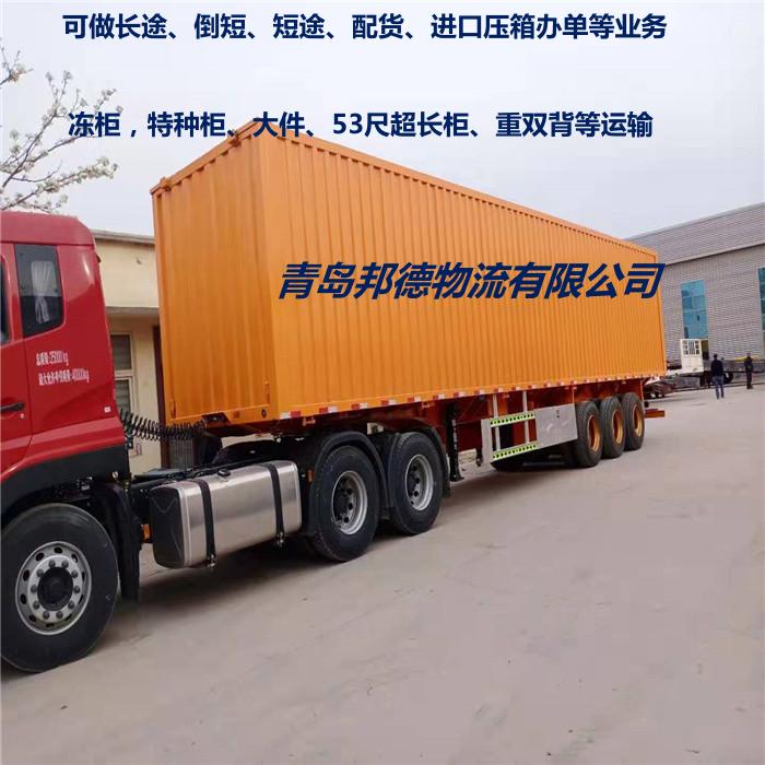 �ൺ���������˴������רҵ���䣬��·��ʡ����������