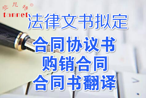 ��ҵ��ͬ��ô���,����Э�����ⶨ����