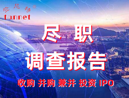 �Ϻ���ְ���鱨�����,˰��ְ����