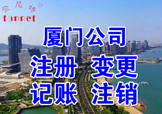 ���Ź�˾������������,ע���������Ź�˾