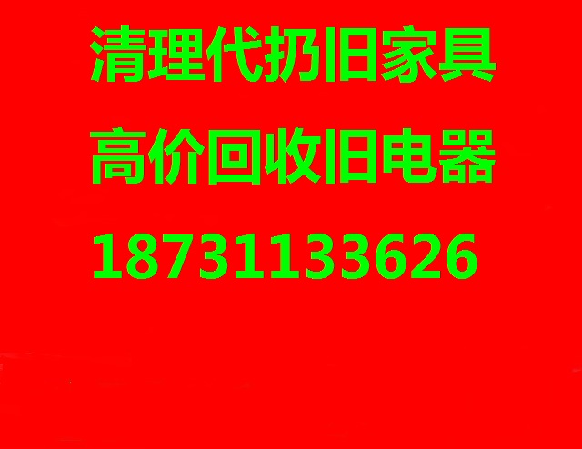 ʯ��ׯ���ӼҾ�ʯ��ׯ���˼Ҿ�ʯ��ׯ����ɼҾ߸߼ۻ��վɵ���