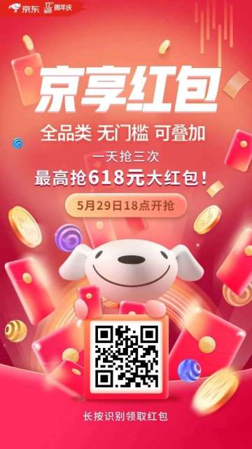 ����17�����죬�����������Ϯ���618Ԫÿ����3�Σ�