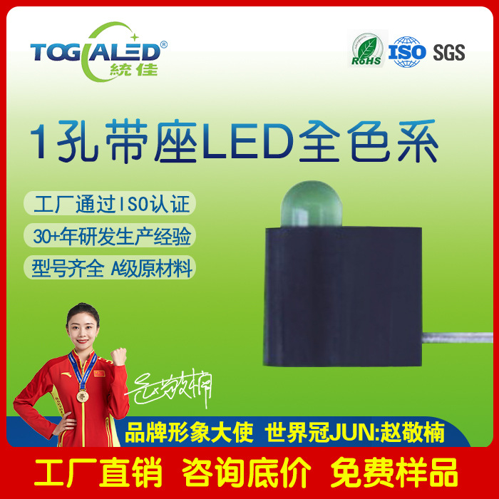 LED����1�״���LEDȫɫϵ�����������3MM���ʽLED������״͸��