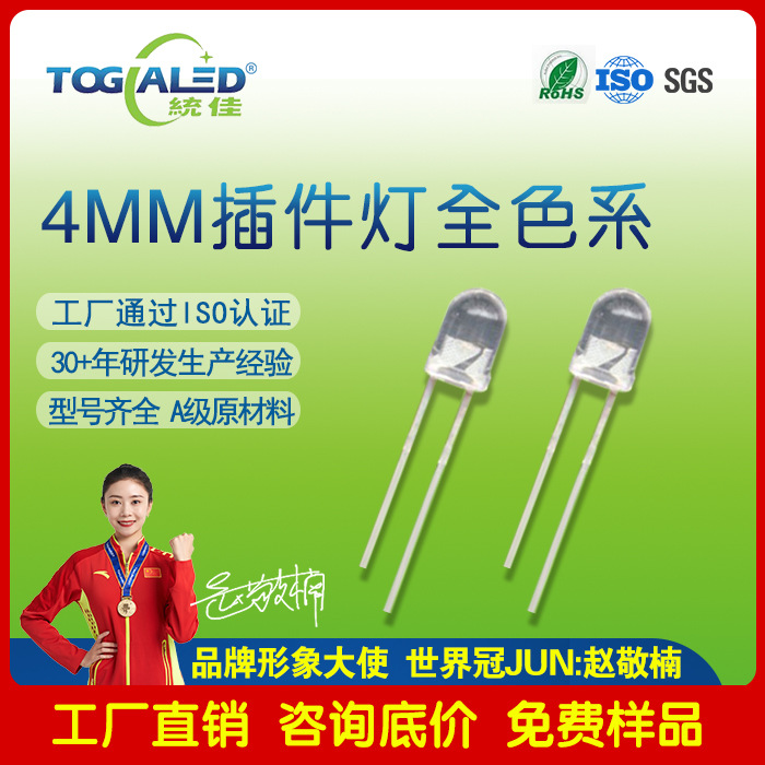 led����Բͷ�б�͸��4MM�����ȫɫϵ���������
