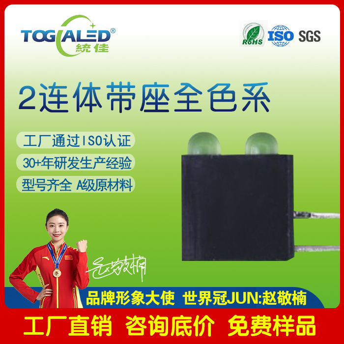 led����2���������3MM�̷����̺췢��LED������ʽ��״͸��